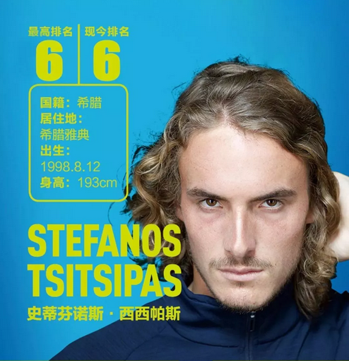 整个赛季的 整个赛季的